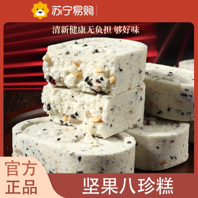 坚果八珍糕750g无糖精减0o低孕妇早餐面包卡脂肪肥小吃营养孕期零食品