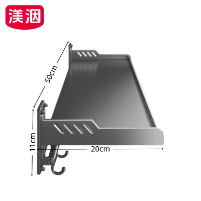 渼洇 厨房置物架 50*20*11cm 个