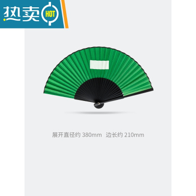 XIANCAI扇子定制折扇中国风小折叠随身便携礼物时尚女手绘墨日式伴手礼 绿色(预售,可随时退款) 礼盒装