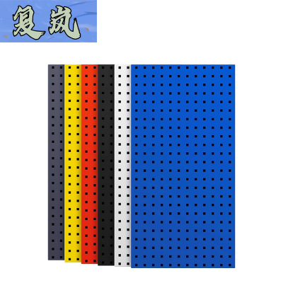 复岚 工具挂板 60*35cm/个