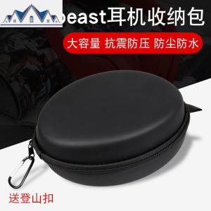 三维工匠Beats耳机包solo3耳机盒studio2收纳盒solo2 1大收纳包魔音头戴式无线蓝牙耳机袋装索尼JBL便 beats款黑色耳机包[送登山扣]挺好用