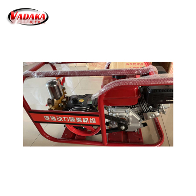 VADAKA汽车动力喷雾机组(含管件 配件)Vdka-07套