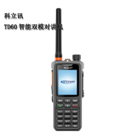 科立讯TD60双模对讲机 智能大屏对讲机
