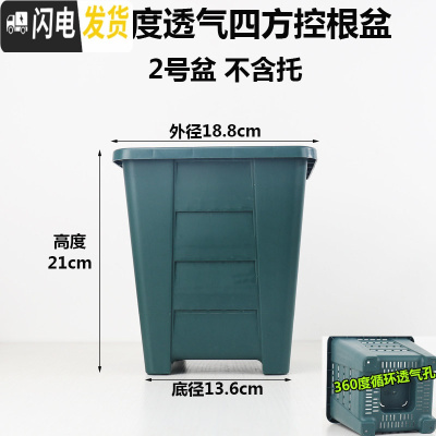 三维工匠加厚树脂方口多孔透气排水控根花盆阳台栽种多肉月季绿植盆 鼎型控根[2号单花盆] 大花盆容器