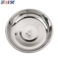 金桂昊 304 不锈钢圆盘 06mm厚 26cm 个