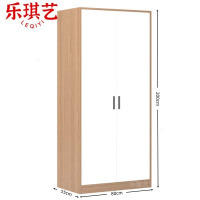 乐琪艺 衣柜 两门 个