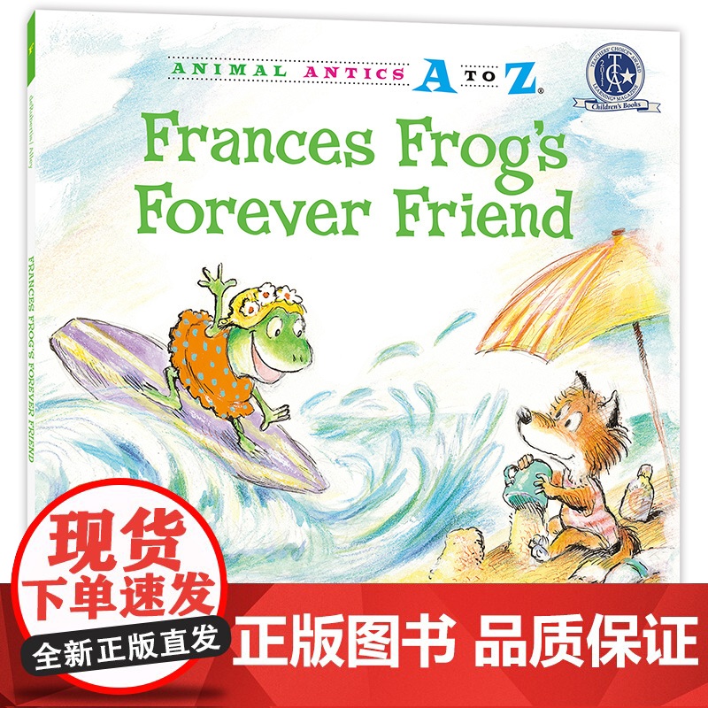 幼儿园里的26个开心果:永远的朋友 Animal Antics A to Z : Frances Frog`s Fore