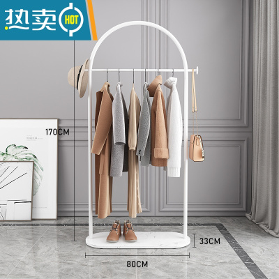 敬平衣架挂衣架落地卧室简易家用置物架轻奢室内杆式晾衣服架子衣帽架 底座80cm[白色支架+白色大理石] 中晾晒架