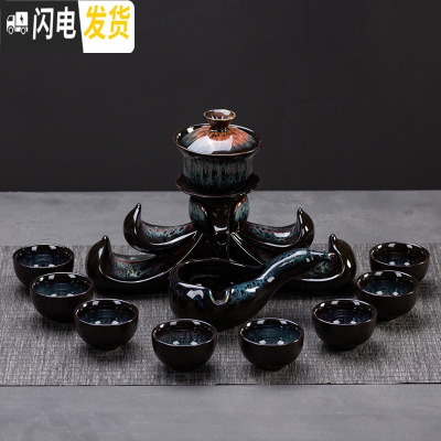 三维工匠功夫紫砂茶具套装泡茶家用懒人冲茶器半全自动喝茶杯创意陶瓷 步步高-窑变