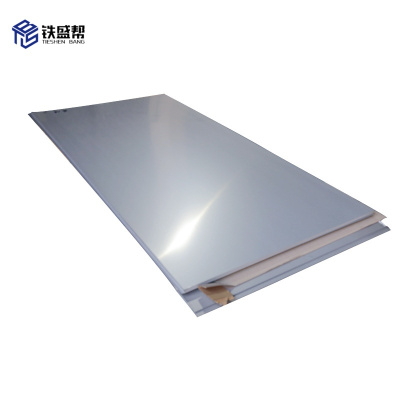 铁盛帮不锈钢板 3mm kg