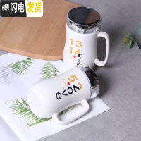 三维工匠批發喝水杯子陶瓷带盖马克杯大容量家用可爱办公室咖啡杯创意定制 镜子杯520咖啡器具