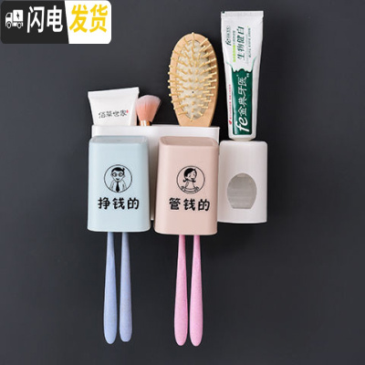 三维工匠吸壁式牙刷置物架漱口杯套装免打孔刷牙杯架子卫生间盘壁挂牙刷架 新2口带挤牙膏器(挣钱管钱)