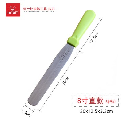 不锈钢奶油抹刀 蛋糕裱花刮刀吻刀脱模刀6 8 10寸烘焙工具 敬平 8寸(绿柄)