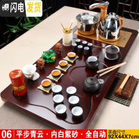 三维工匠整套简约家用办公紫砂陶瓷功夫茶具套装全自动电热炉柯木茶盘 6.平步青云茶盘-内白紫砂茶具 41件