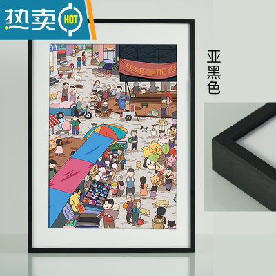 敬平拼图框留白边加卡纸500片1000片框架裱框铝合金相框挂墙窄边画框 黑色 带卡纸留白放[70*50cm]拼图