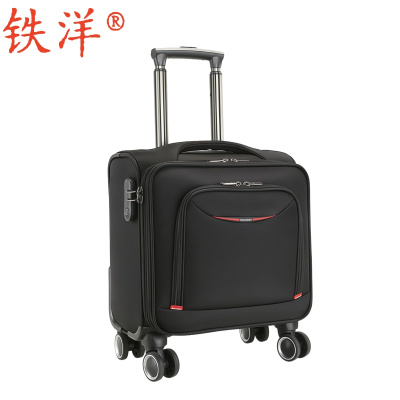 铁洋 拉杆箱 行李箱 TY807 18寸 个