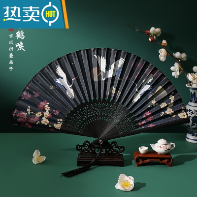 XIANCAI中国风夏日古风仙鹤折扇随身扇子古代旗袍女式汉服儿童舞蹈小竹扇 华亭鹤唳
