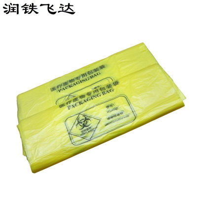 润铁飞达 加厚黄色医疗废物垃圾袋 50cm×60cm 1000个 袋