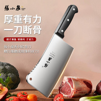 张小泉剁骨刀家用菜刀砍骨头专用刀斩鸡鸭剁肉刀不锈钢剁骨头8138