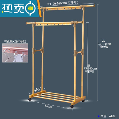 敬平铝合金晾衣架落地双杆式晒衣架室内凉晒架阳台器家用挂衣服架子 加厚双杆单层(豪华金)+承重300斤 大