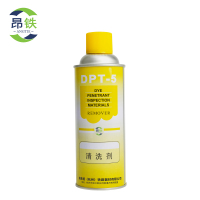 昂铁DPT-5着色清洗剂500ml瓶