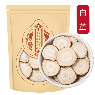 白芷白芷香料调料白芷根片白术白茯苓甄选白芷250g