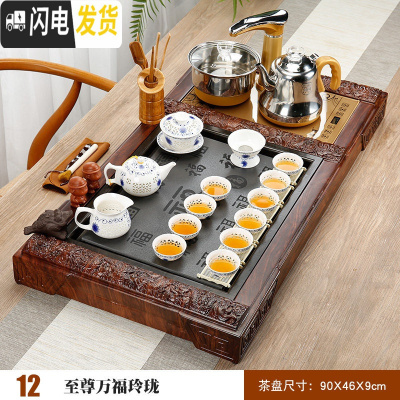 三维工匠紫砂功夫茶具套装整套家用简约全自动电热磁炉实木茶盘茶道 Q12至尊万福玲珑 35件