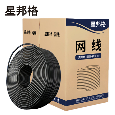 星邦格X3009 六类非屏蔽网线 305米/箱 (计价单位:箱) 黑色