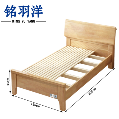 铭羽洋橡木床200*135*43cm张