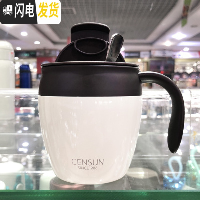 三维工匠咖啡杯不锈钢保温马克杯家用办公室茶杯男女小水杯带盖勺手柄 白色+咖啡勺保温杯