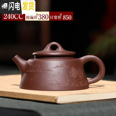 三维工匠正宗紫砂壶捡漏大宜兴纯全手工茶壶功夫泡茶壶茶具名家壶 十号捡漏