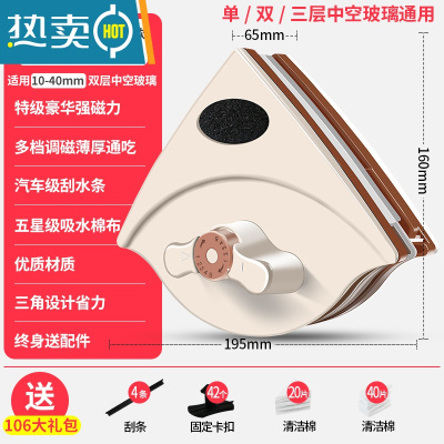 敬平擦玻璃器双层高层强磁双面厚窗户器高楼清洁清洗家用工具刷刮搽 强磁加强款5档调磁[10-40mm三层]106