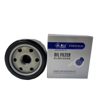 昊之鹰 机油滤清器/机油格/机油滤芯适用金杯智商S30 S35/ 海狮S 海狮X30L海星T20 T22 凌铃/核对年款