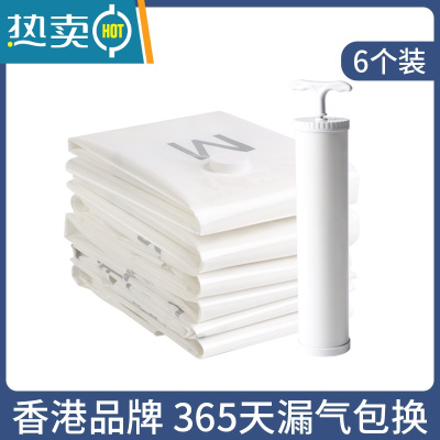 敬平抽气真空压缩袋收纳袋子行李箱棉被子衣服被褥整理袋特大号电泵 6个装送手泵 特大(110*80cm)