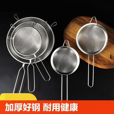 [补贴10%]勺子304不锈钢漏勺过滤网勺捞面捞饺子网筛油炸家用厨房商用笊篱密网