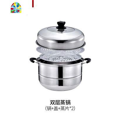 蒸锅不锈钢家用复底三层加厚3层双2层馒头蒸笼煤气灶用大 FENGHOU 28二层(可视盖+复底+赠品)