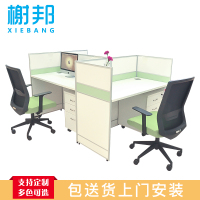 榭邦H15-0826办公家具三人位办公桌
