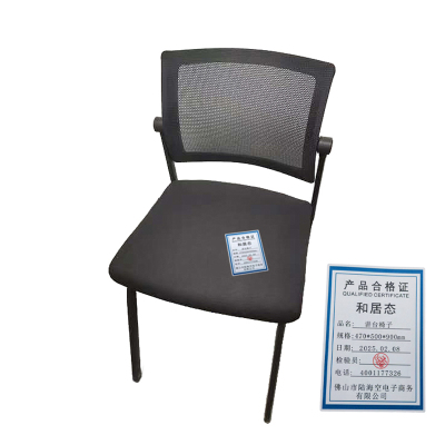 和居态 讲台椅子 470*500*900mm 把