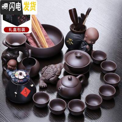 三维工匠紫砂茶具套装家用办公室会客泡茶陶瓷茶壶茶杯套装紫砂 款式九:茶壶盖碗8杯套装+茶叶罐+金蟾+黑陶六君子+茶洗+荷