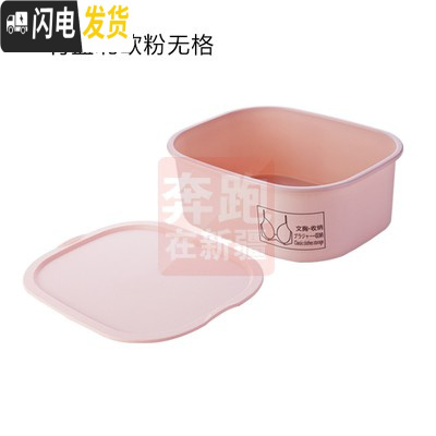 三维工匠新疆分格内衣收纳盒内裤袜子收纳格家用塑料文胸内衣裤整理盒