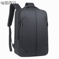 心梦同行男式大容量双肩包商务背包电脑旅行时尚通勤男包笔记本电脑包8661/个