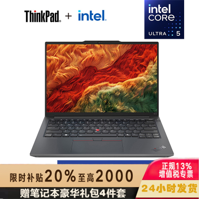 ThinkPad E14 34CD AI 2024 经典商务本 14英寸笔记本电脑 定制 英特尔酷睿Ultra 5 125H 16G 2T固态 锐炫Arc显卡 2.2K高色域 黑