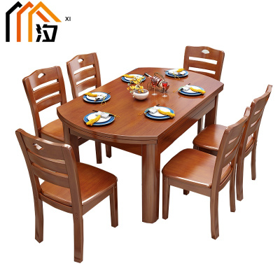 汐餐桌海棠色一桌六椅套