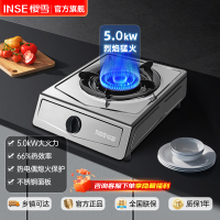 燃气灶单灶台式 不锈钢面板 燃气灶液化气炉具 5.0KW大火力 家用猛火节能JZY-T2331(G)W液化气