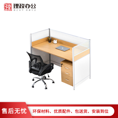 【理政】板式办公桌 简约现代 职员办公桌 多人组合屏风工作台 职员桌员工卡位