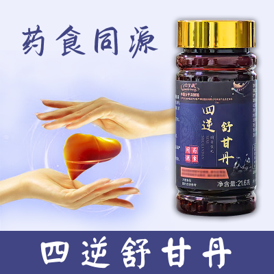 四逆舒甘丹明青食丸药食同源肝肾同调中老年滋补品 6瓶/礼盒