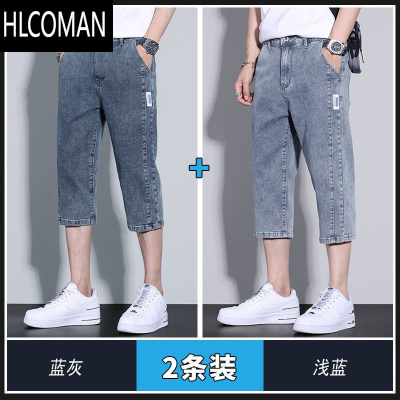 HLCOMAN广东新塘牛仔裤男七分夏季薄款短裤宽松直筒夏天潮流百搭7分中裤