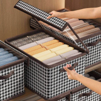 [补贴10%]衣服收纳箱家用衣柜分层整理盒带盖布艺衣物裤子折叠储物箱大容量