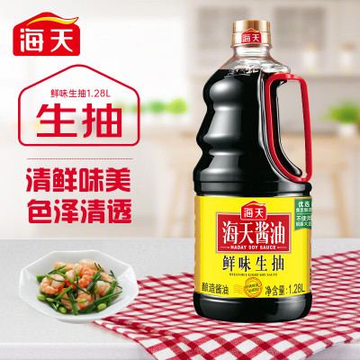 海天鲜味生抽1.28L经典酱油调味品调料大瓶量贩装 小炒凉拌佐菜 中华老字号