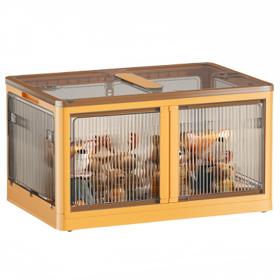 攸形可折叠整理箱515*360*300mm个